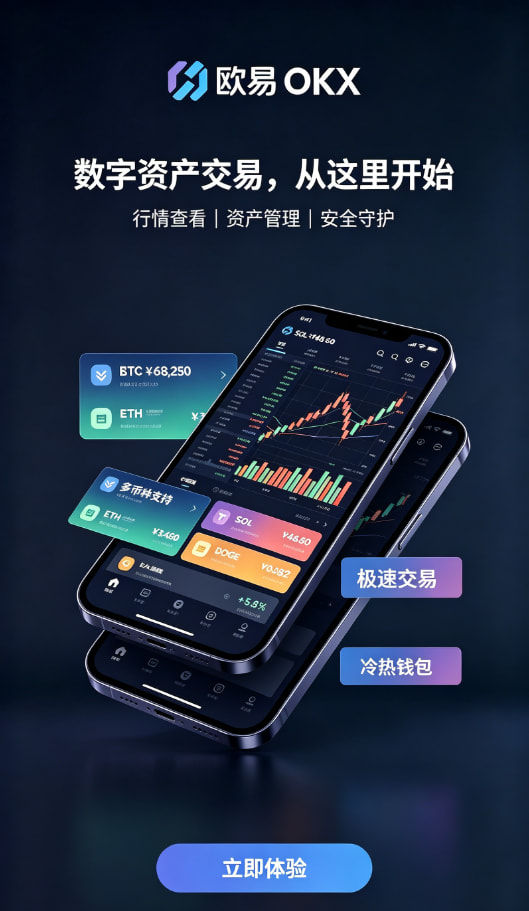 下载欧交易所官方钱包原理
